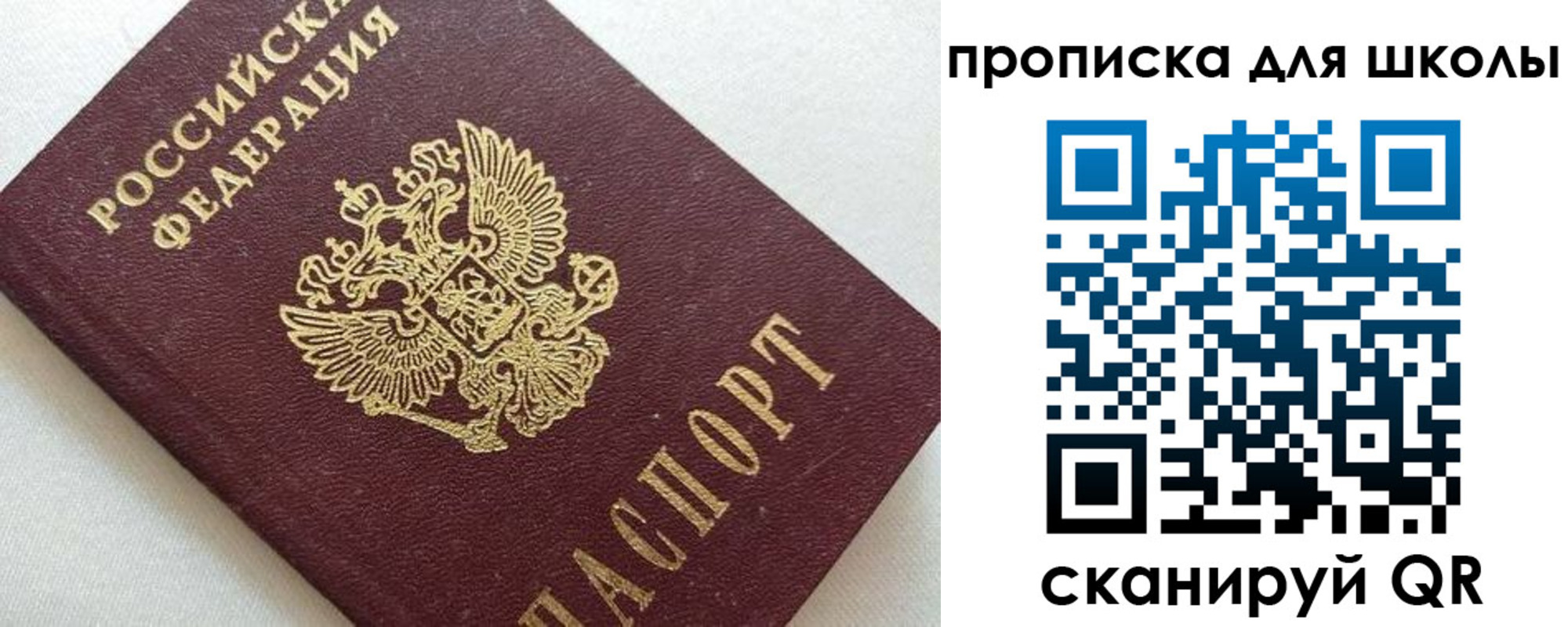 миграционный учет в Снежинске